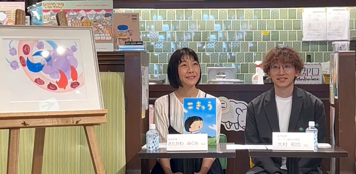 絵本『こきゅう』イベント写真