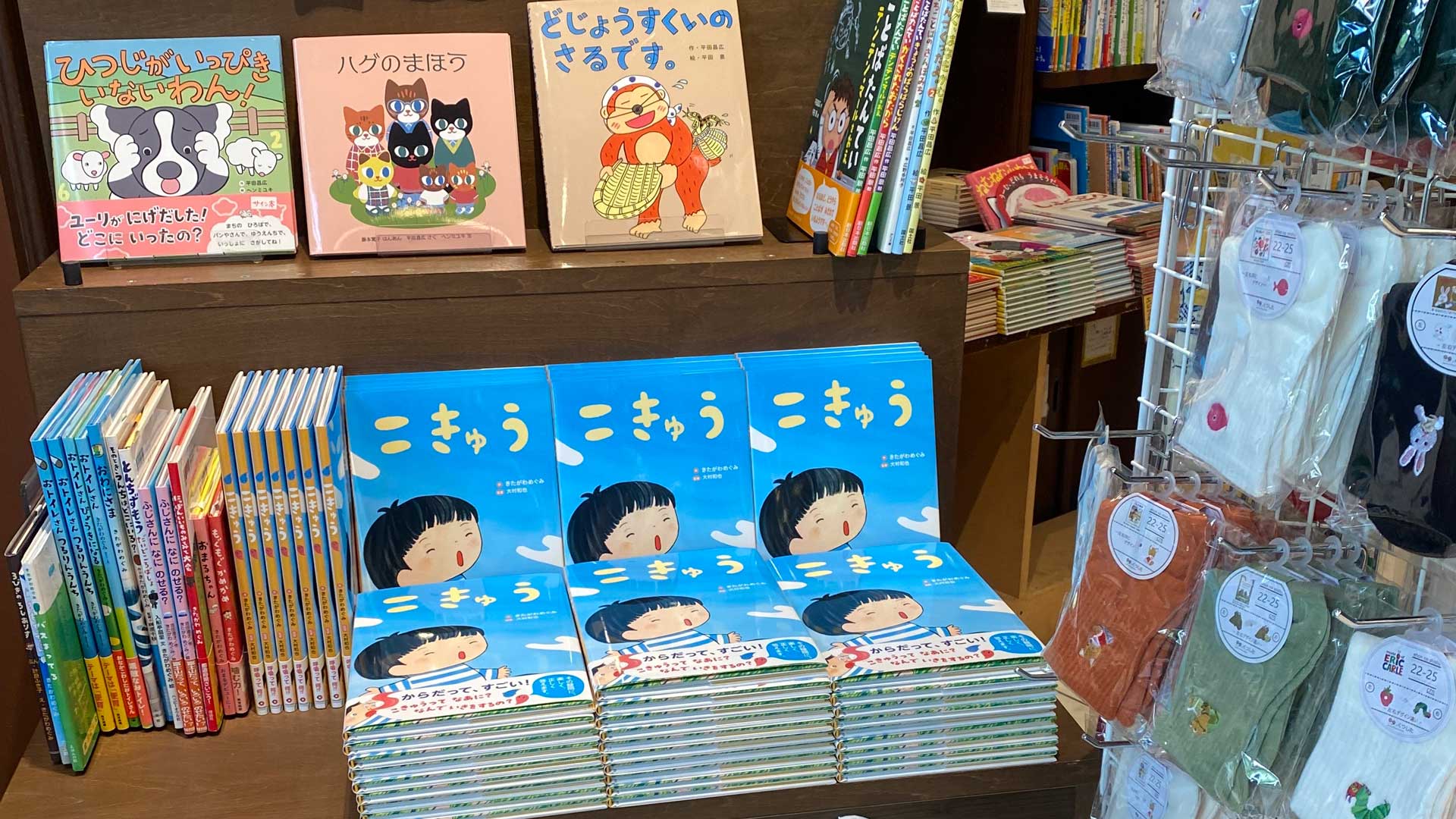 絵本『こきゅう』イベント写真
