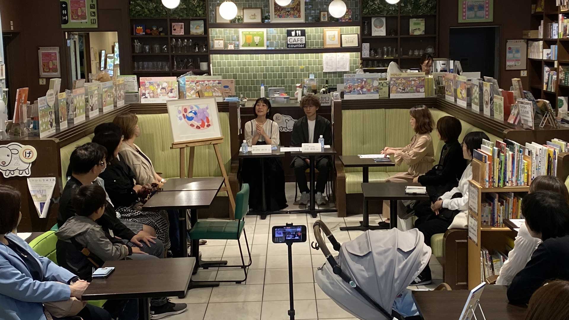 絵本『こきゅう』イベント写真